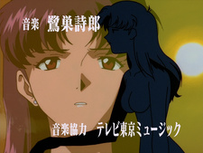 Neon Genesis Evangelion